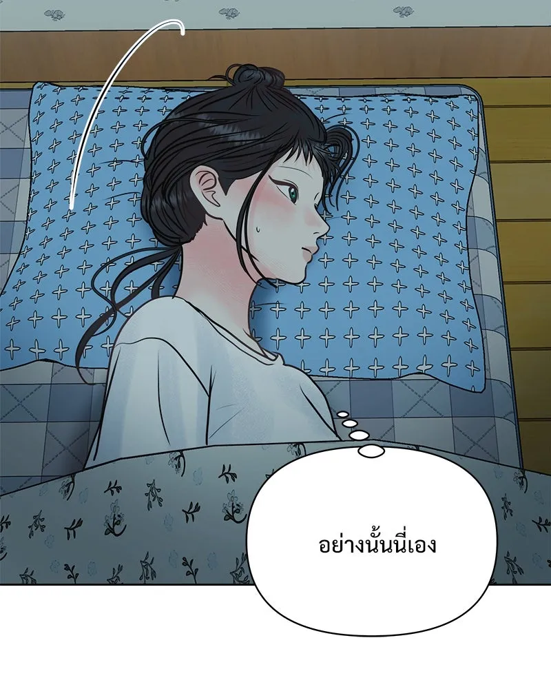 รักนี้ไม่ต้องมีเซนส์ ตอนที่ 30 รูปที่ 107