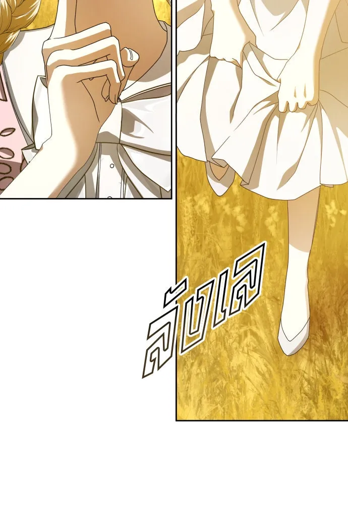 ชิงชีวิตพลิกลิขิตชะตา ตอนที่ 168. อาหารค่ำยามดึก(3) รูปที่ 34