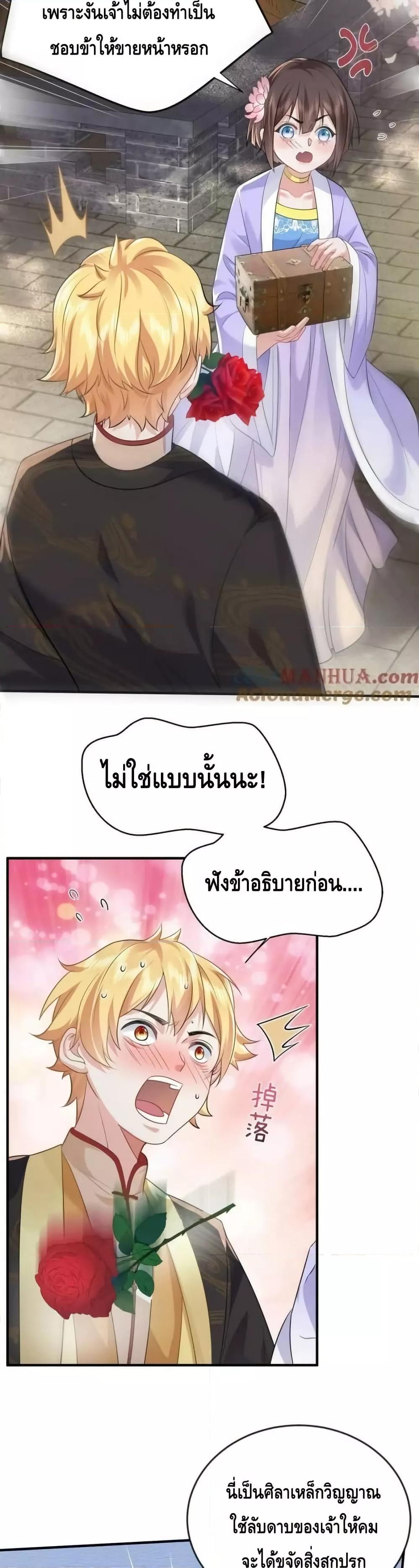 Manga-lc-com อ่านมังงะ อ่านการ์ตูน ออนไลน์ ฟรี AmIInvincible ตอนที่ 1 2 3 4 5 6 7 8 9 10 11 12 13 14 ฟรี ไม่มีโฆษณา Manga-lc - อ่าน มังงะ อ่าน การ์ตูน ออนไลน์ อ่านมังงะ ฟรี