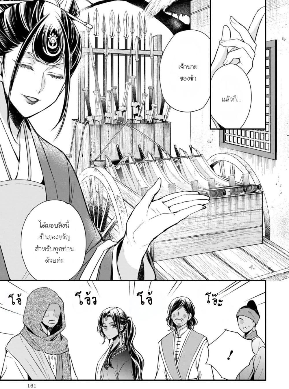 Manga-lc-com อ่านมังงะ อ่านการ์ตูน ออนไลน์ ฟรี Gekkakoku Kiiden ตอนที่ 1 2 3 4 5 6 7 8 9 10 11 12 13 14 ฟรี ไม่มีโฆษณา Manga-lc - อ่าน มังงะ อ่าน การ์ตูน ออนไลน์ อ่านมังงะ ฟรี