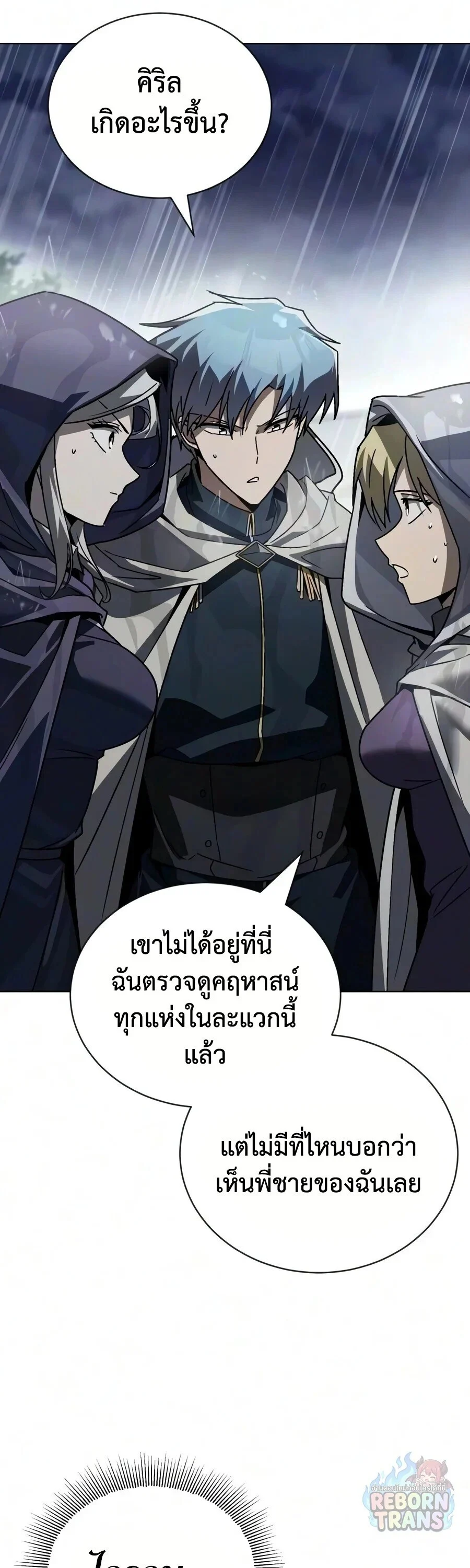 Manga-lc-com อ่านมังงะ อ่านการ์ตูน ออนไลน์ ฟรี The Lazy Prince Becomes A Genius ตอนที่ 1 2 3 4 5 6 7 8 9 10 11 12 13 14 ฟรี ไม่มีโฆษณา Manga-lc - อ่าน มังงะ อ่าน การ์ตูน ออนไลน์ อ่านมังงะ ฟรี