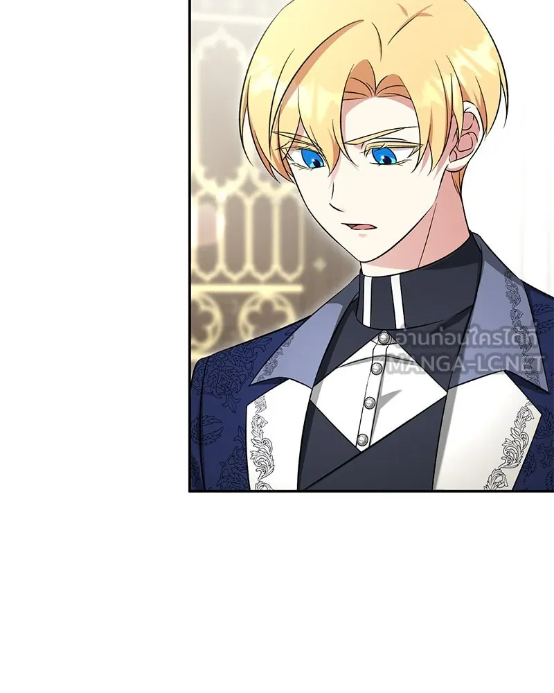 ภารกิจไล่ตามลุค บีเชล ตอนที่ 63 รูปที่ 60