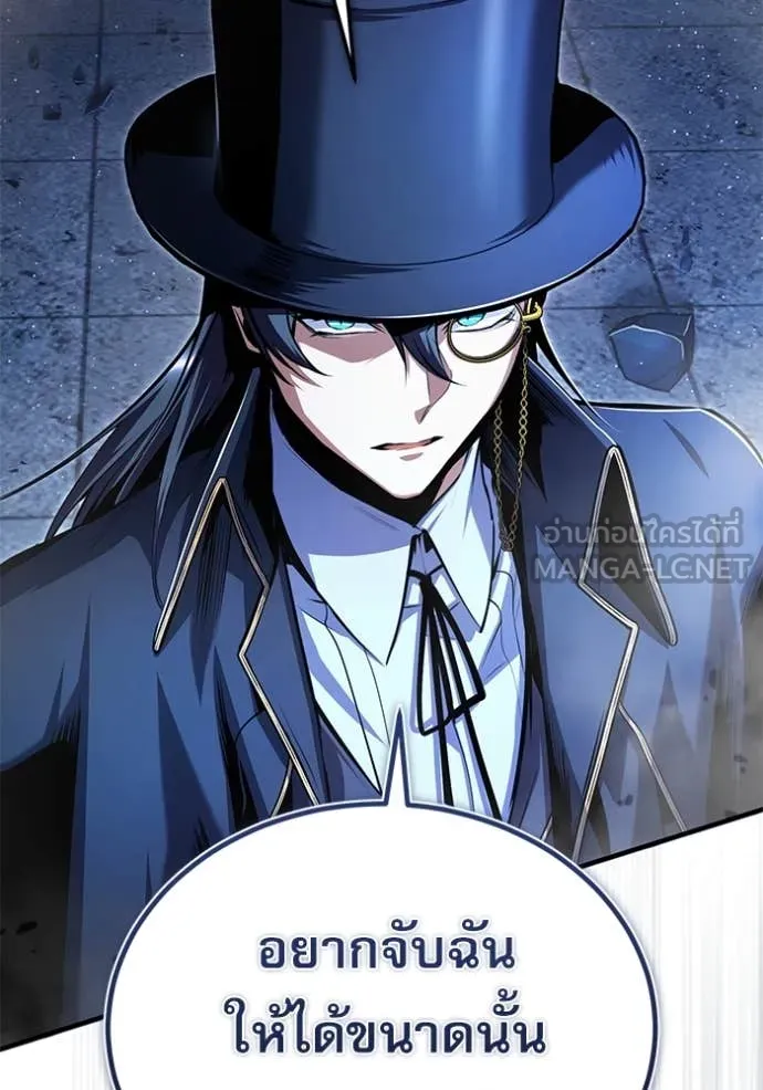 ศาสตราจารย์จำเป็น ตอนที่ 92 รูปที่ 34