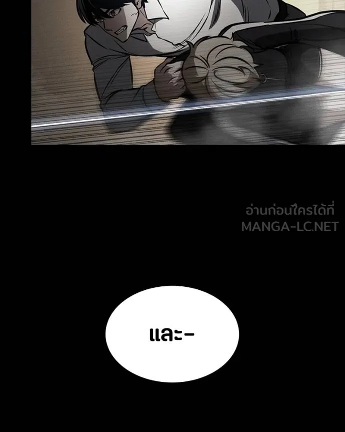 มือสังหารพันธุ์อมตะ ตอนที่ 25 รูปที่ 50