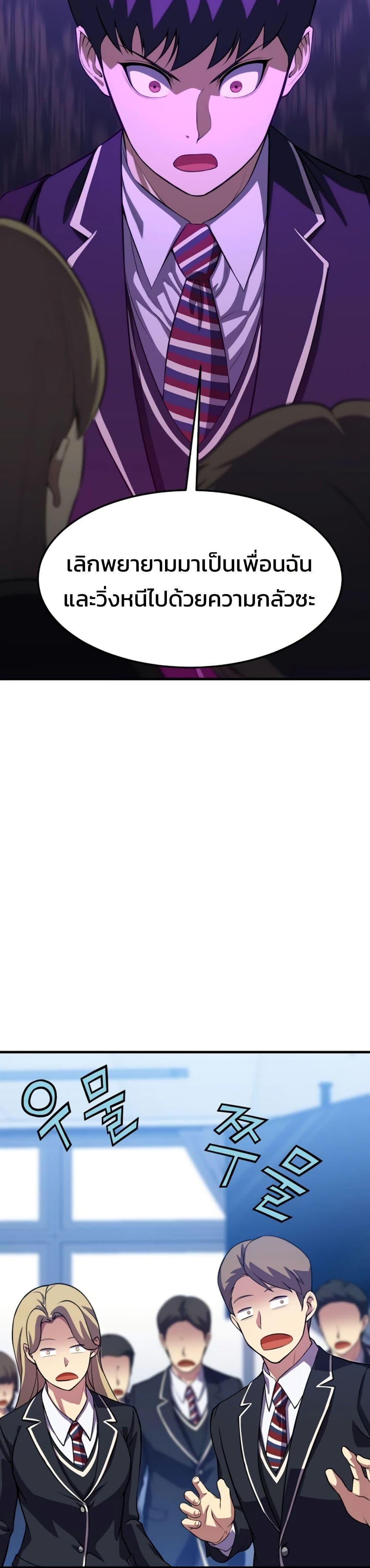 Manga-lc-com อ่านมังงะ อ่านการ์ตูน ออนไลน์ ฟรี Academy Reincarnation Hero ตอนที่ 1 2 3 4 5 6 7 8 9 10 11 12 13 14 ฟรี ไม่มีโฆษณา Manga-lc - อ่าน มังงะ อ่าน การ์ตูน ออนไลน์ อ่านมังงะ ฟรี