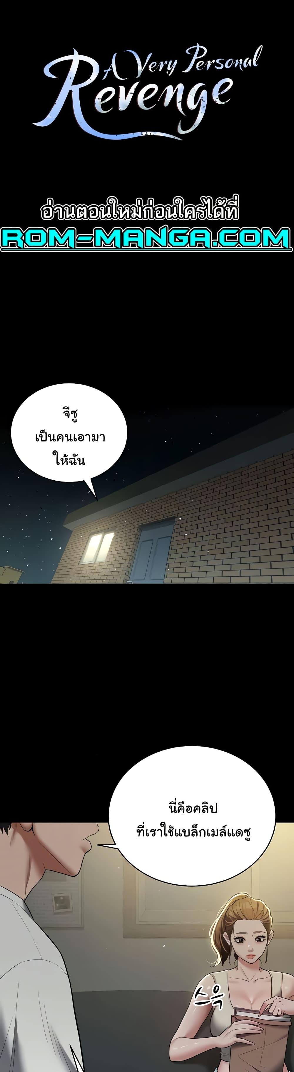 Doujin-Lc- อ่าน โดจิน มังฮวา เกาหลี ญี่ปุ่น จีน แปลไทย A Very Private Revenge ตอนที่ 1 2 3 4 5 6 7 8 9 10 11 12 13 14 ฟรี ไม่มีโฆษณา อ่าน โดจิน Manhwa เกาหลี ญี่ปุ่น จีน เรามีครบ คัดมาให้เน้นๆ โดจิน 18+ รับประกันความฟินโดย  Doujin Lc