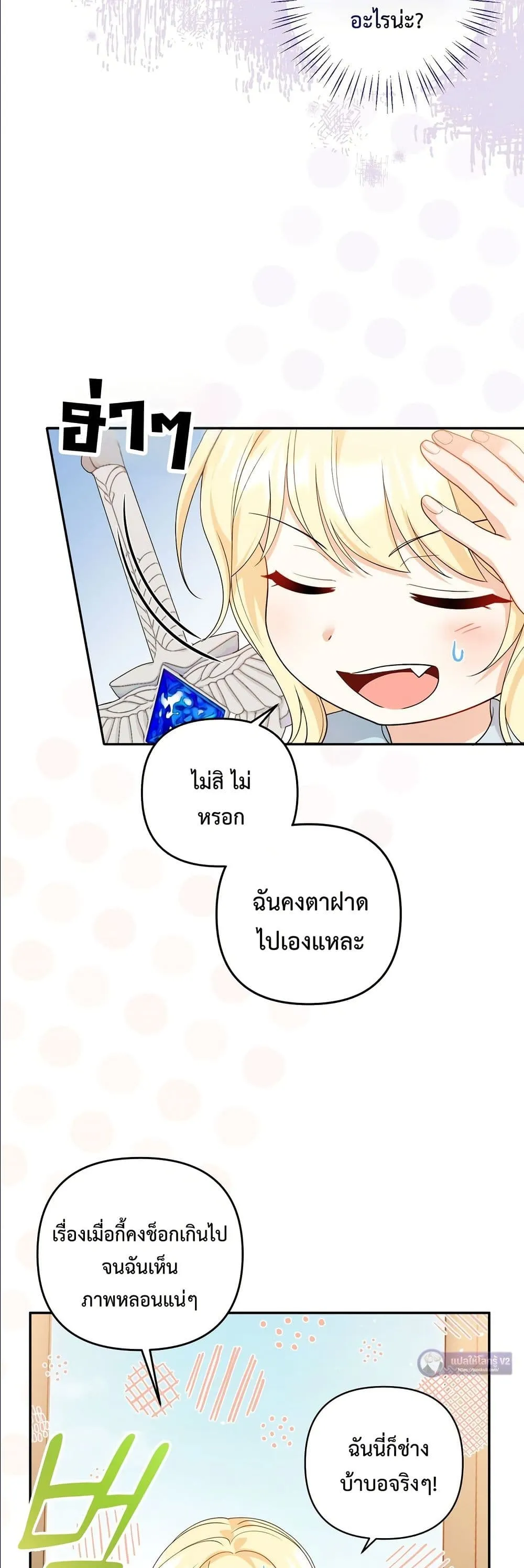 Manga-lc-com อ่านมังงะ อ่านการ์ตูน ออนไลน์ ฟรี I’m the Only Granddaughter of the Strongest Duke ตอนที่ 1 2 3 4 5 6 7 8 9 10 11 12 13 14 ฟรี ไม่มีโฆษณา Manga-lc - อ่าน มังงะ อ่าน การ์ตูน ออนไลน์ อ่านมังงะ ฟรี