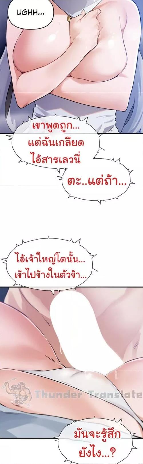 Doujin-Lc- อ่าน โดจิน มังฮวา เกาหลี ญี่ปุ่น จีน แปลไทย Please Give Me Energy ตอนที่ 1 2 3 4 5 6 7 8 9 10 11 12 13 14 ฟรี ไม่มีโฆษณา อ่าน โดจิน Manhwa เกาหลี ญี่ปุ่น จีน เรามีครบ คัดมาให้เน้นๆ โดจิน 18+ รับประกันความฟินโดย  Doujin Lc