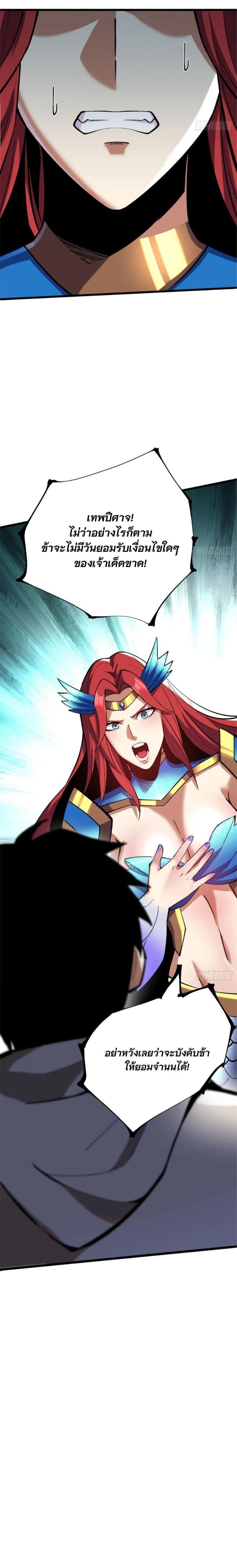 Manga-lc-com อ่านมังงะ อ่านการ์ตูน ออนไลน์ ฟรี I REALLY DON’T WANT TO LEARN FORBIDDEN SPELLS ตอนที่ 1 2 3 4 5 6 7 8 9 10 11 12 13 14 ฟรี ไม่มีโฆษณา Manga-lc - อ่าน มังงะ อ่าน การ์ตูน ออนไลน์ อ่านมังงะ ฟรี