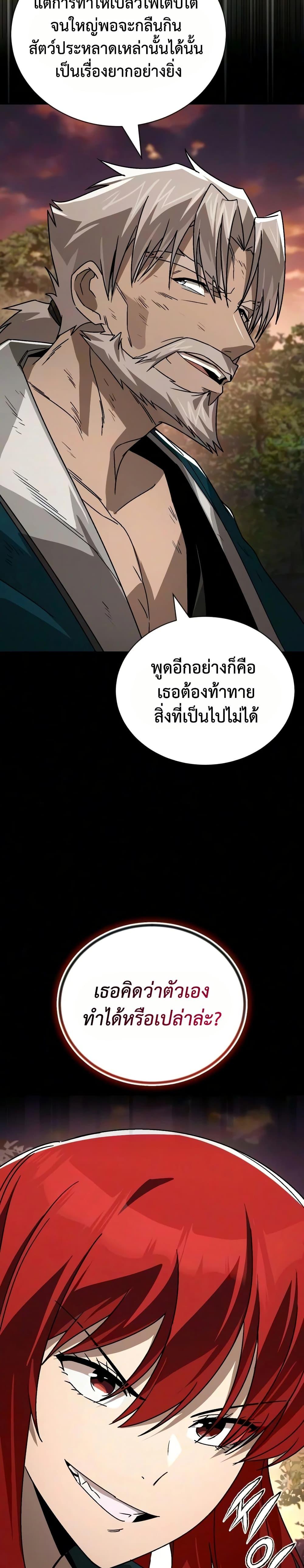 Manga-lc-com อ่านมังงะ อ่านการ์ตูน ออนไลน์ ฟรี The Lazy Prince Becomes A Genius ตอนที่ 1 2 3 4 5 6 7 8 9 10 11 12 13 14 ฟรี ไม่มีโฆษณา Manga-lc - อ่าน มังงะ อ่าน การ์ตูน ออนไลน์ อ่านมังงะ ฟรี