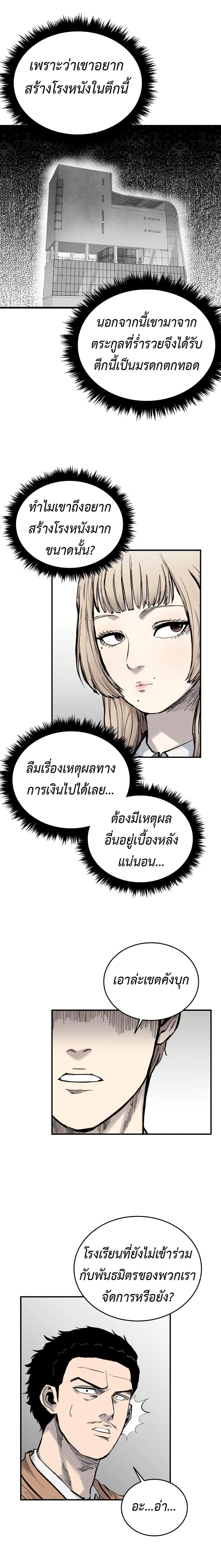 Manga-lc-com อ่านมังงะ อ่านการ์ตูน ออนไลน์ ฟรี High Class ตอนที่ 1 2 3 4 5 6 7 8 9 10 11 12 13 14 ฟรี ไม่มีโฆษณา Manga-lc - อ่าน มังงะ อ่าน การ์ตูน ออนไลน์ อ่านมังงะ ฟรี