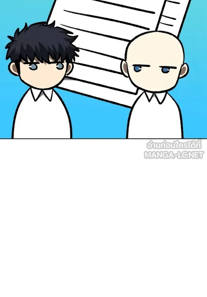 ราชาแห่งอ็อกทากอน ตอนที่ 154 รูปที่ 66