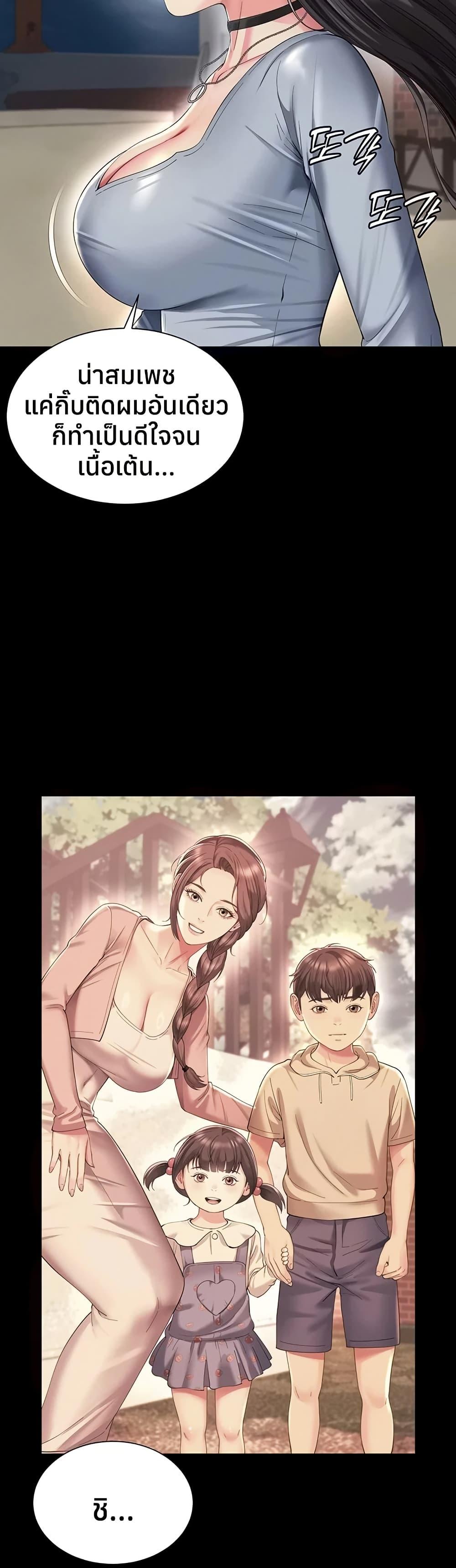 Doujin-Lc- อ่าน โดจิน มังฮวา เกาหลี ญี่ปุ่น จีน แปลไทย The Mother ตอนที่ 1 2 3 4 5 6 7 8 9 10 11 12 13 14 ฟรี ไม่มีโฆษณา อ่าน โดจิน Manhwa เกาหลี ญี่ปุ่น จีน เรามีครบ คัดมาให้เน้นๆ โดจิน 18+ รับประกันความฟินโดย  Doujin Lc