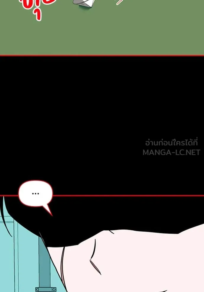 ฉันเนี่ยนะ ตอนที่ 39 รูปที่ 34