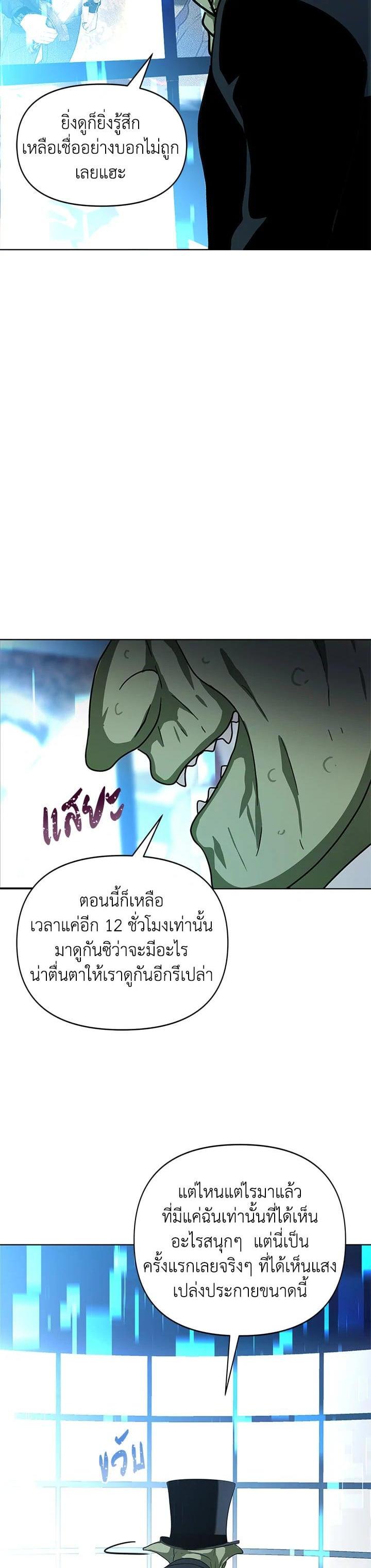 Manga-lc-com อ่านมังงะ อ่านการ์ตูน ออนไลน์ ฟรี Second Life Ranker ตอนที่ 1 2 3 4 5 6 7 8 9 10 11 12 13 14 ฟรี ไม่มีโฆษณา Manga-lc - อ่าน มังงะ อ่าน การ์ตูน ออนไลน์ อ่านมังงะ ฟรี