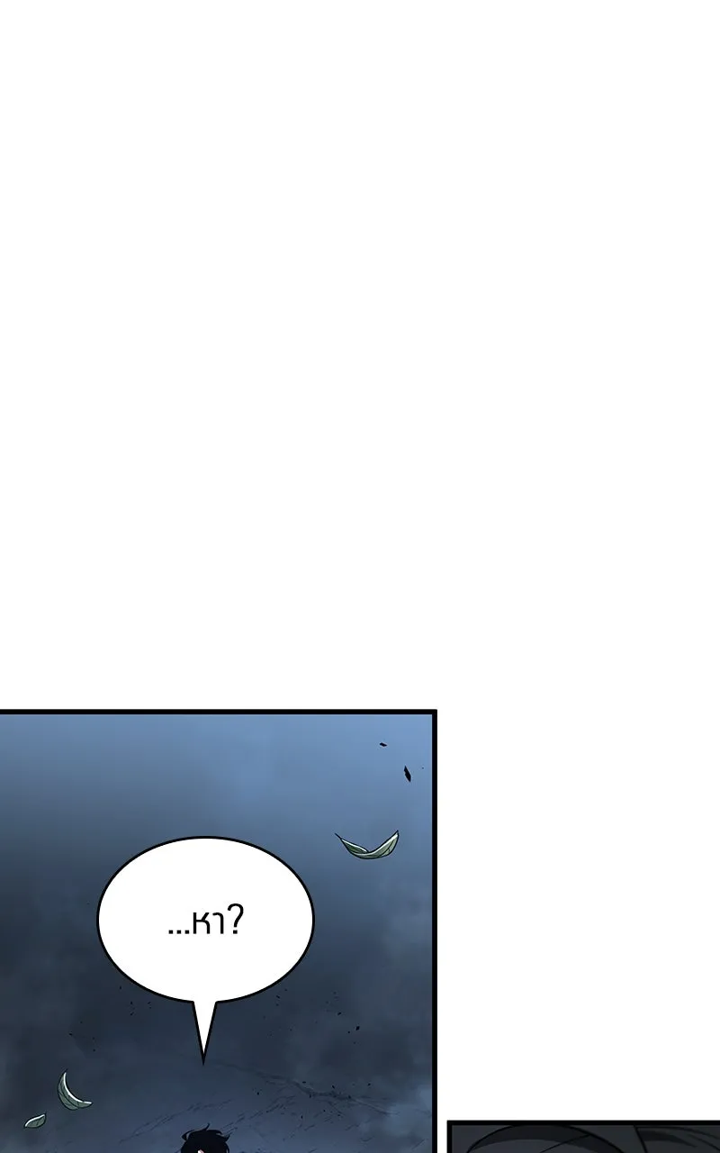 Omniscient Reader อ่านชะตาวันสิ้นโลก ตอนที่ 37 ภูมิทัศน์แดนปีศาจ (4) รูปที่ 34