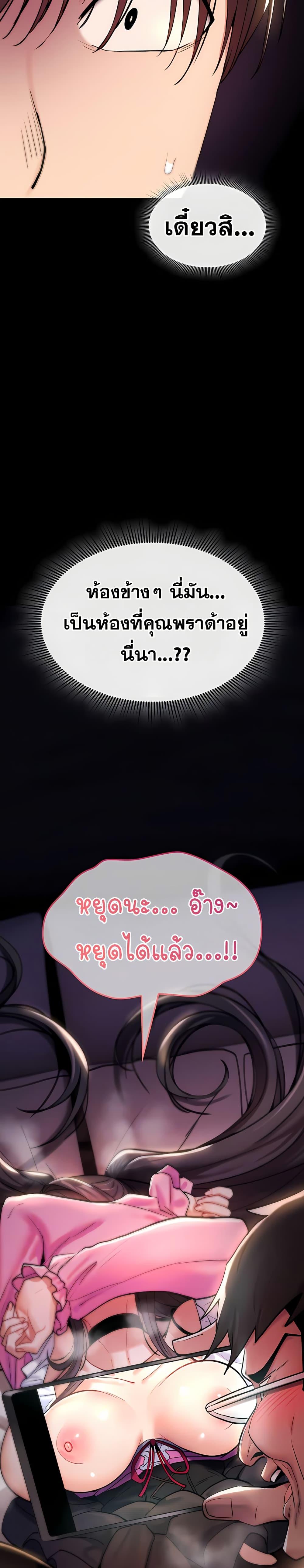 Doujin-Lc- อ่าน โดจิน มังฮวา เกาหลี ญี่ปุ่น จีน แปลไทย It Will Never Break ตอนที่ 1 2 3 4 5 6 7 8 9 10 11 12 13 14 ฟรี ไม่มีโฆษณา อ่าน โดจิน Manhwa เกาหลี ญี่ปุ่น จีน เรามีครบ คัดมาให้เน้นๆ โดจิน 18+ รับประกันความฟินโดย  Doujin Lc