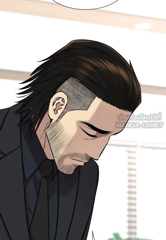 หลานอัจฉริยะ ตอนที่ 20 รูปที่ 19