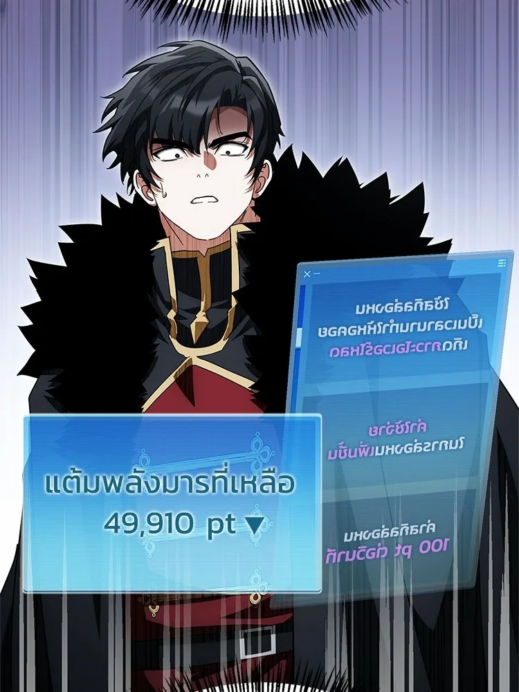 หยุดนะจอมมาร ฮีโร่ล้อมไว้หมดแล้ว ตอนที่ 27 การสื่อสารด้วยร่างกาย รูปที่ 59
