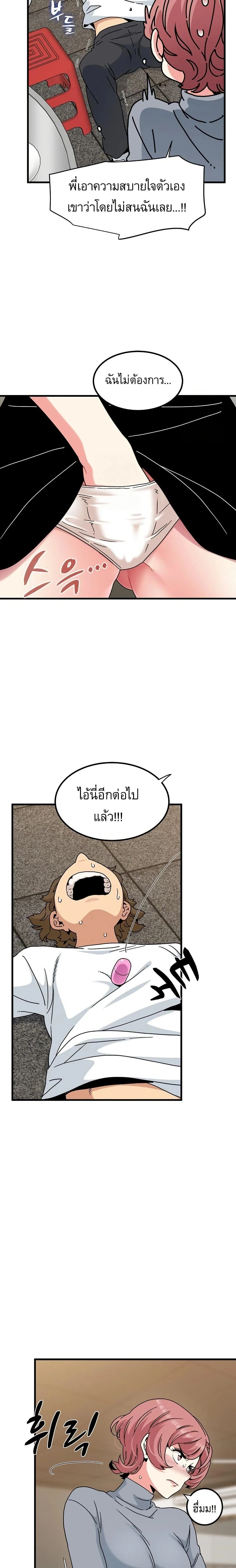 Doujin-Lc- อ่าน โดจิน มังฮวา เกาหลี ญี่ปุ่น จีน แปลไทย The Turning Point จุดเปลี่ยน ตอนที่ 1 2 3 4 5 6 7 8 9 10 11 12 13 14 ฟรี ไม่มีโฆษณา อ่าน โดจิน Manhwa เกาหลี ญี่ปุ่น จีน เรามีครบ คัดมาให้เน้นๆ โดจิน 18+ รับประกันความฟินโดย  Doujin Lc