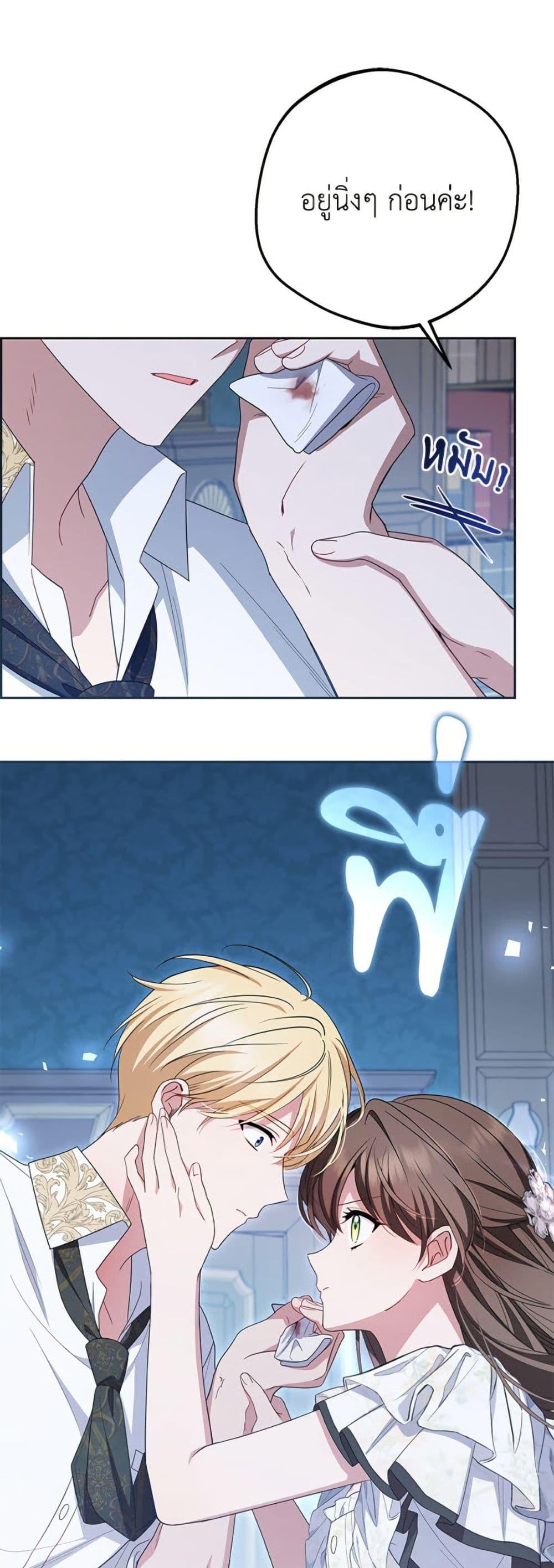 Manga-lc-com อ่านมังงะ อ่านการ์ตูน ออนไลน์ ฟรี The Villainess Is Shy In Receiving Love ตอนที่ 1 2 3 4 5 6 7 8 9 10 11 12 13 14 ฟรี ไม่มีโฆษณา Manga-lc - อ่าน มังงะ อ่าน การ์ตูน ออนไลน์ อ่านมังงะ ฟรี