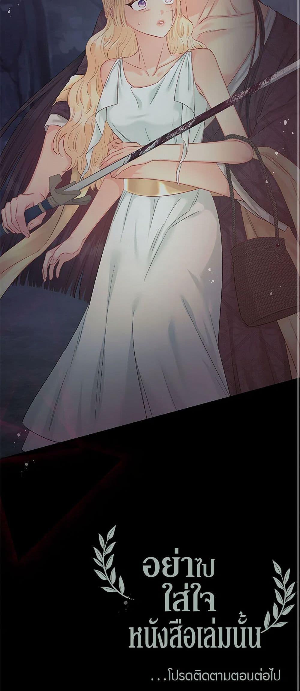 Manga-lc-com อ่านมังงะ อ่านการ์ตูน ออนไลน์ ฟรี Don’t Concern Yourself With That Book ตอนที่ 1 2 3 4 5 6 7 8 9 10 11 12 13 14 ฟรี ไม่มีโฆษณา Manga-lc - อ่าน มังงะ อ่าน การ์ตูน ออนไลน์ อ่านมังงะ ฟรี