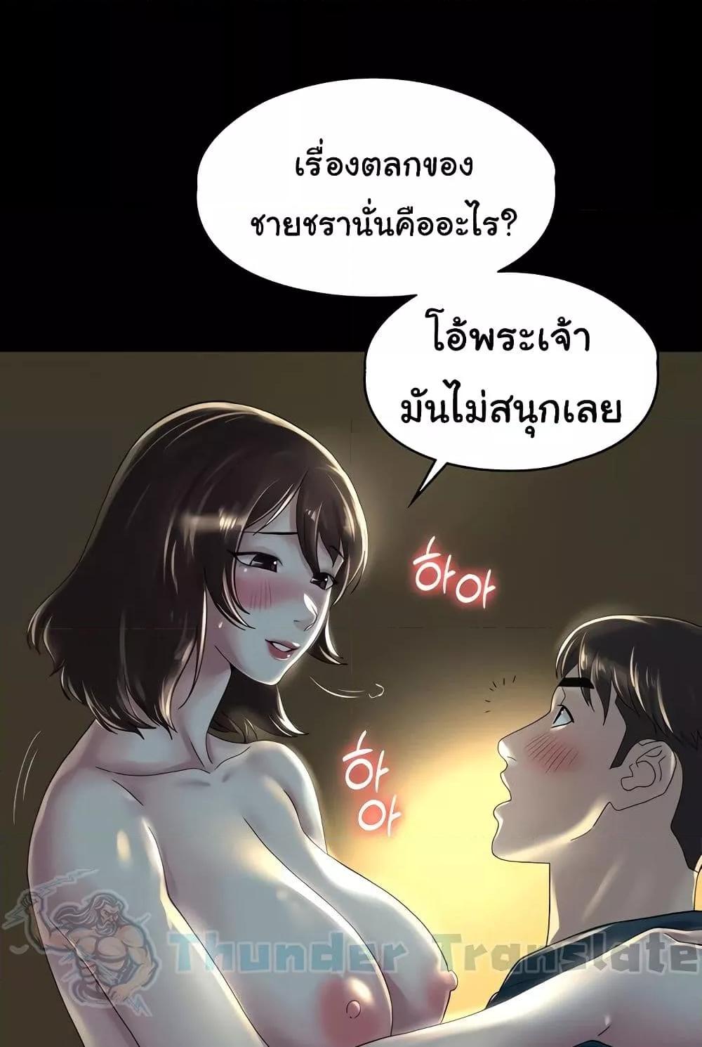 Doujin-Lc- อ่าน โดจิน มังฮวา เกาหลี ญี่ปุ่น จีน แปลไทย Ma’am, It’s on SALE! ตอนที่ 1 2 3 4 5 6 7 8 9 10 11 12 13 14 ฟรี ไม่มีโฆษณา อ่าน โดจิน Manhwa เกาหลี ญี่ปุ่น จีน เรามีครบ คัดมาให้เน้นๆ โดจิน 18+ รับประกันความฟินโดย  Doujin Lc
