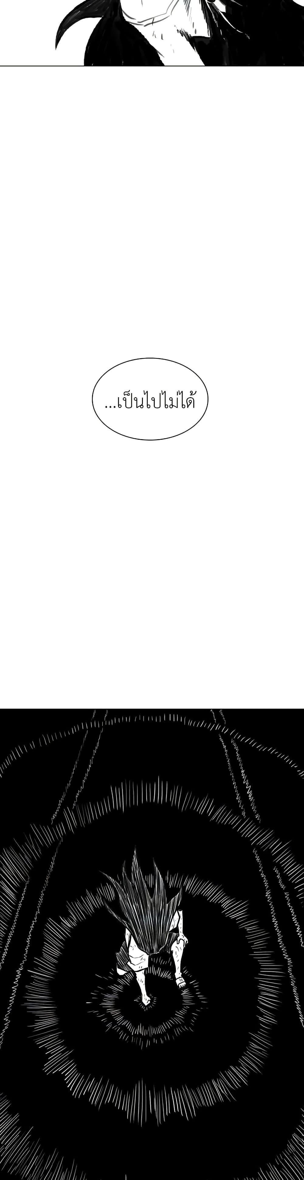 Manga-lc-com อ่านมังงะ อ่านการ์ตูน ออนไลน์ ฟรี The Gray Mark ตอนที่ 1 2 3 4 5 6 7 8 9 10 11 12 13 14 ฟรี ไม่มีโฆษณา Manga-lc - อ่าน มังงะ อ่าน การ์ตูน ออนไลน์ อ่านมังงะ ฟรี