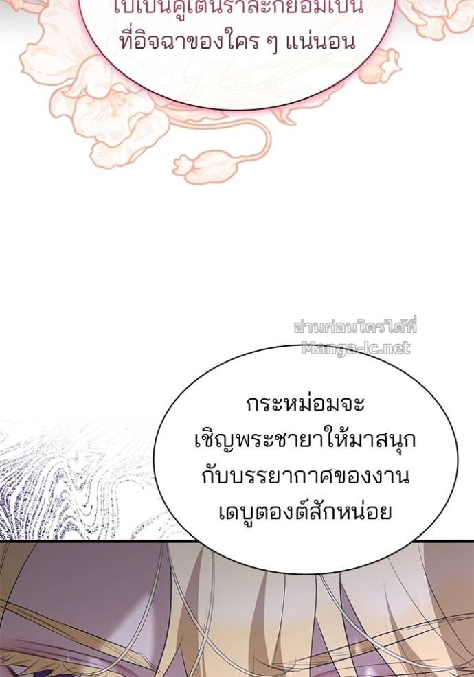 Doujin-Lc- อ่าน โดจิน มังฮวา เกาหลี ญี่ปุ่น จีน แปลไทย ชายาคนสุดท้ายของเจ้าชายไร้หัวใจ ตอนที่ 1 2 3 4 5 6 7 8 9 10 11 12 13 14 ฟรี ไม่มีโฆษณา อ่าน โดจิน Manhwa เกาหลี ญี่ปุ่น จีน เรามีครบ คัดมาให้เน้นๆ โดจิน 18+ รับประกันความฟินโดย Doujin Lc