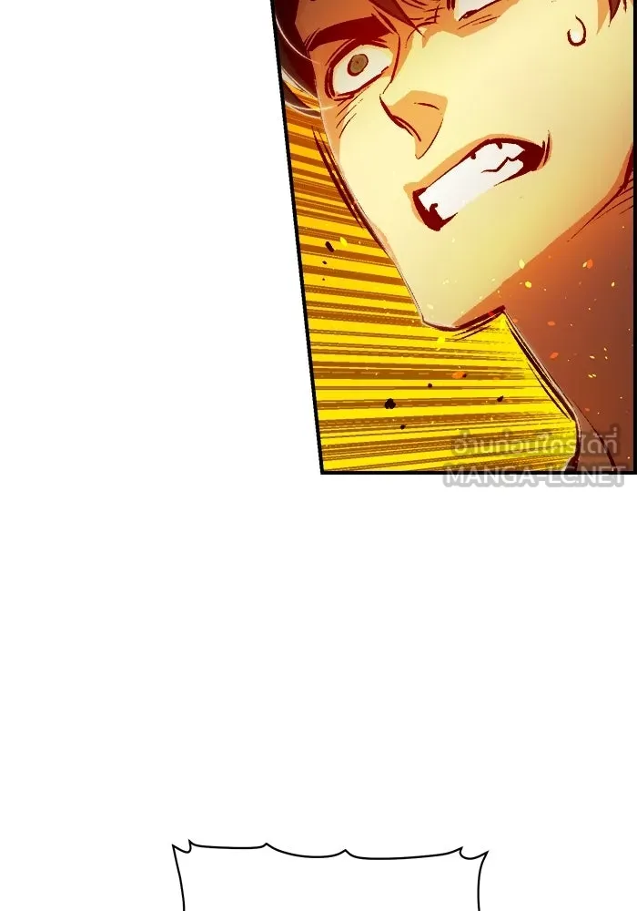 The Lone Necromancer ตอนที่ 8 รูปที่ 6