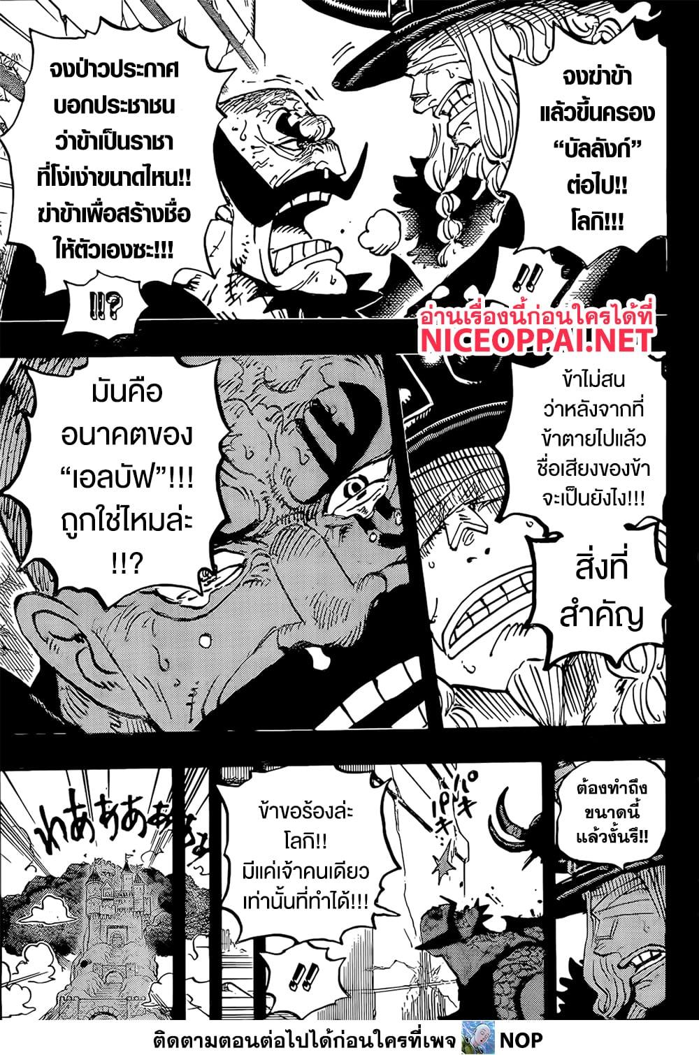 Manga-lc-com อ่านมังงะ อ่านการ์ตูน ออนไลน์ ฟรี One Piece ตอนที่ 1 2 3 4 5 6 7 8 9 10 11 12 13 14 ฟรี ไม่มีโฆษณา Manga-lc - อ่าน มังงะ อ่าน การ์ตูน ออนไลน์ อ่านมังงะ ฟรี