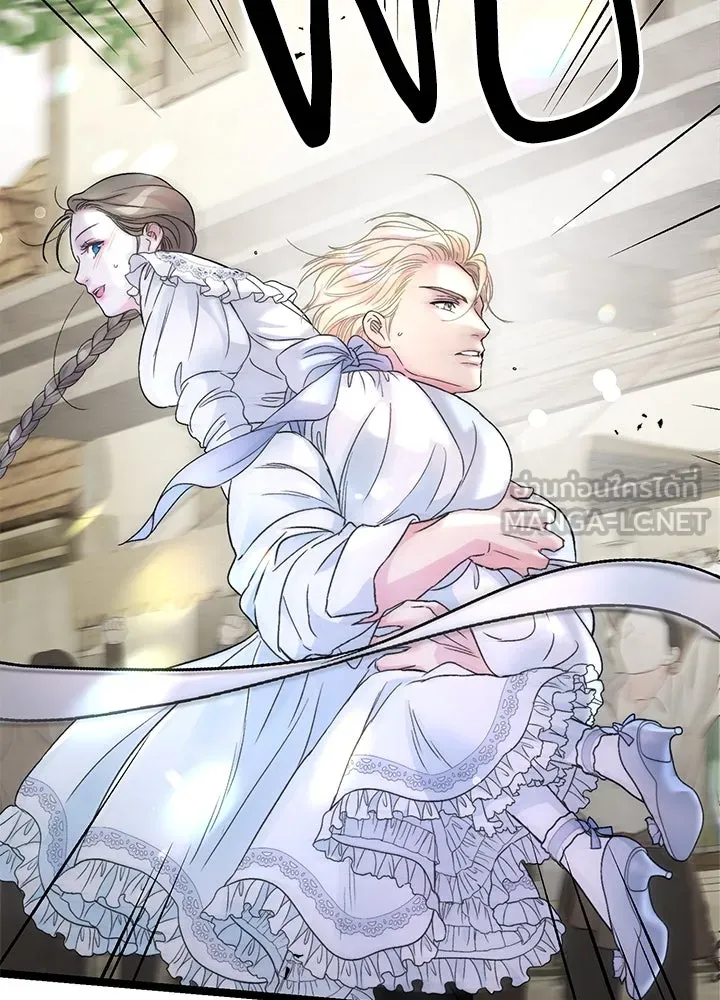 องค์ชายผู้อื้อฉาว ตอนที่ 81 รูปที่ 114