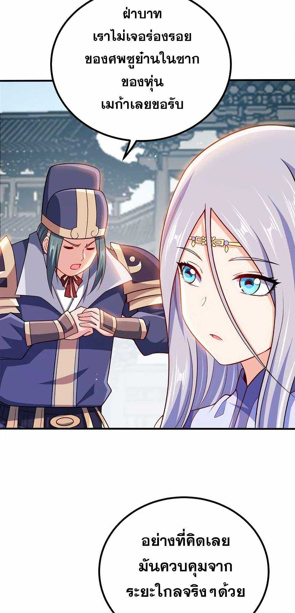 Manga-lc-com อ่านมังงะ อ่านการ์ตูน ออนไลน์ ฟรี My Wife is Actually the Future Tyrant Empress ตอนที่ 1 2 3 4 5 6 7 8 9 10 11 12 13 14 ฟรี ไม่มีโฆษณา Manga-lc - อ่าน มังงะ อ่าน การ์ตูน ออนไลน์ อ่านมังงะ ฟรี