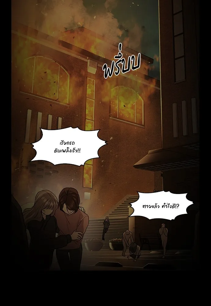 รักแล้วห้ามเลิก ตอนที่ 39 รูปที่ 17