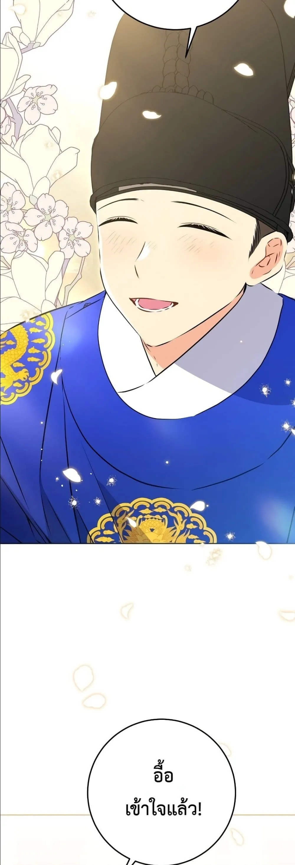 Manga-lc-com อ่านมังงะ อ่านการ์ตูน ออนไลน์ ฟรี The Princess’s Guide to a Perfect Life ตอนที่ 1 2 3 4 5 6 7 8 9 10 11 12 13 14 ฟรี ไม่มีโฆษณา Manga-lc - อ่าน มังงะ อ่าน การ์ตูน ออนไลน์ อ่านมังงะ ฟรี
