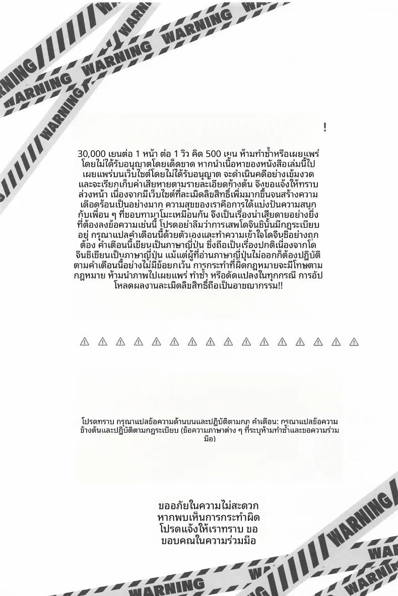 Doujin-Lc- อ่าน โดจิน มังฮวา เกาหลี ญี่ปุ่น จีน แปลไทย โอมาวาริซังผู้น่ารัก (Wise Speak) (Shioriha Ruri) ตอนที่ 1 2 3 4 5 6 7 8 9 10 11 12 13 14 ฟรี ไม่มีโฆษณา อ่าน โดจิน Manhwa เกาหลี ญี่ปุ่น จีน เรามีครบ คัดมาให้เน้นๆ โดจิน 18+ รับประกันความฟินโดย  Doujin Lc