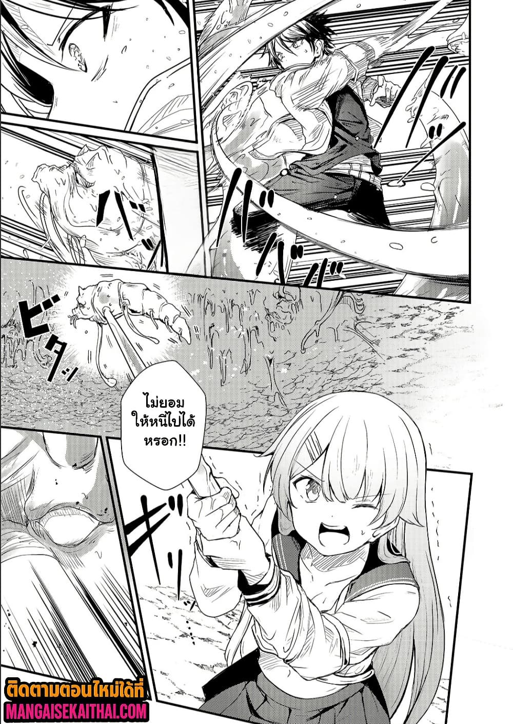 Manga-lc-com อ่านมังงะ อ่านการ์ตูน ออนไลน์ ฟรี Kai no Sekai wa Kami no Me de irodzuku ตอนที่ 1 2 3 4 5 6 7 8 9 10 11 12 13 14 ฟรี ไม่มีโฆษณา Manga-lc - อ่าน มังงะ อ่าน การ์ตูน ออนไลน์ อ่านมังงะ ฟรี