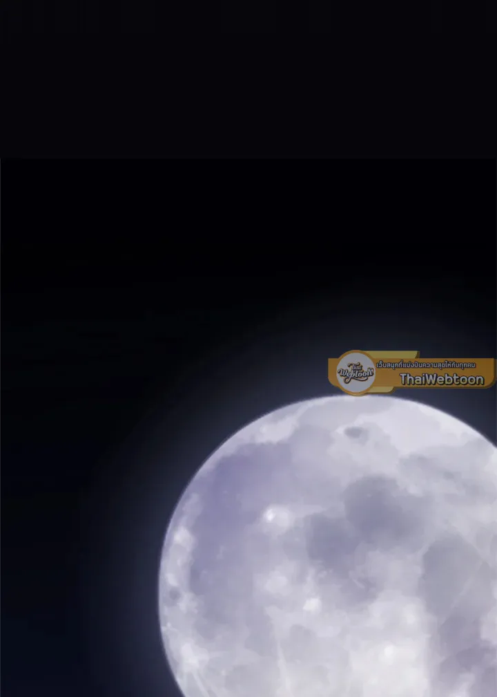 Overpowered Sword ตอนที่ ตอนที่ 115 รูปที่ 9