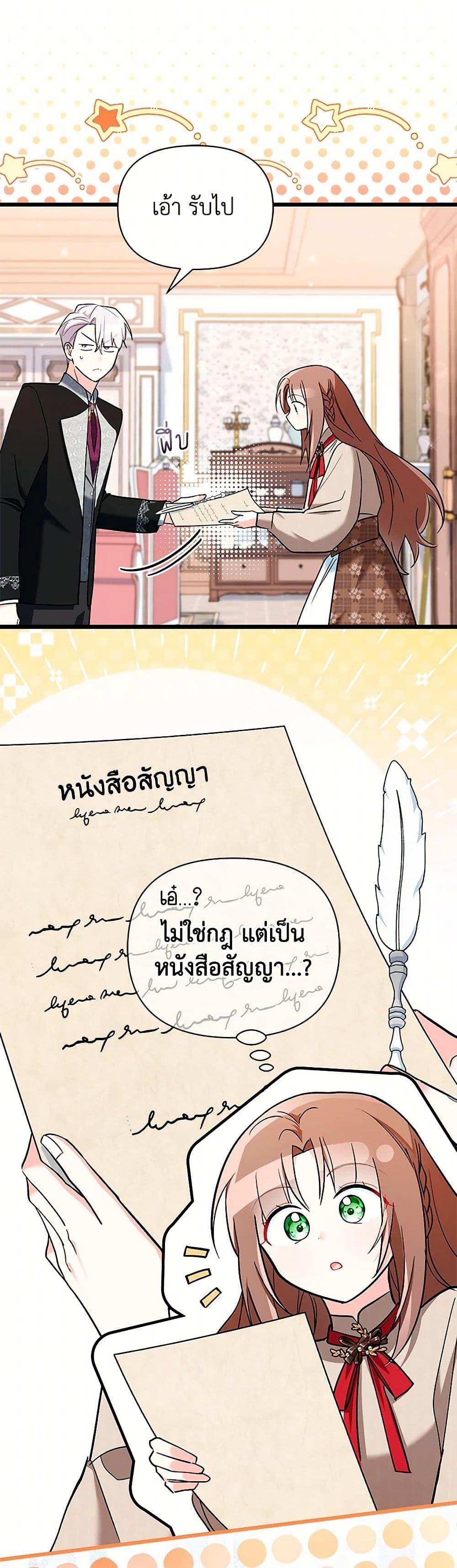 Manga-lc-com อ่านมังงะ อ่านการ์ตูน ออนไลน์ ฟรี Obsessed With Hazel the Sweet Witch ตอนที่ 1 2 3 4 5 6 7 8 9 10 11 12 13 14 ฟรี ไม่มีโฆษณา Manga-lc - อ่าน มังงะ อ่าน การ์ตูน ออนไลน์ อ่านมังงะ ฟรี