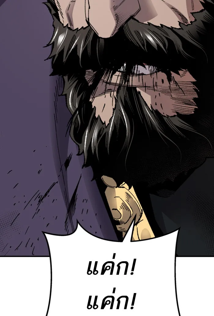 ยอดคนเลเวลทะลุ ตอนที่ 73 ศึกล้อมโซล (9) รูปที่ 167