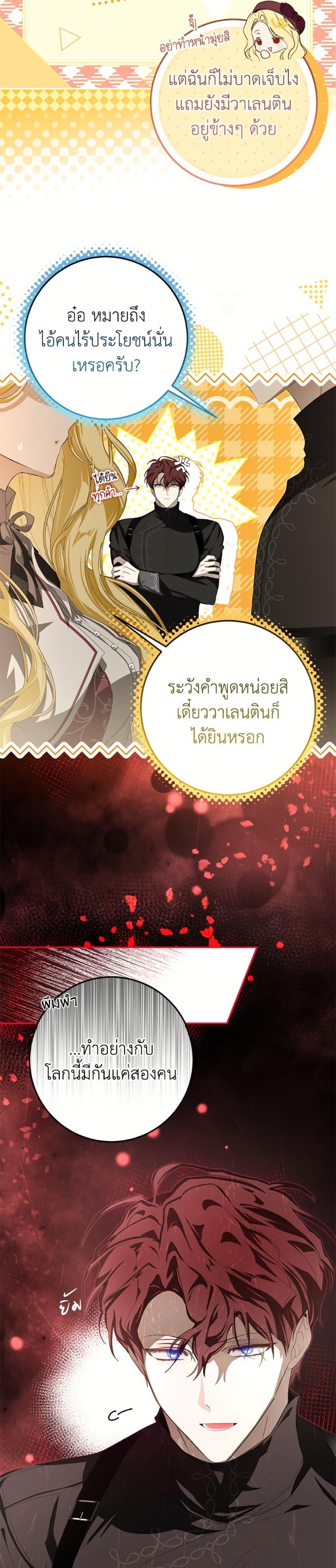Manga-lc-com อ่านมังงะ อ่านการ์ตูน ออนไลน์ ฟรี I’ve Become the Devil’s Master ตอนที่ 1 2 3 4 5 6 7 8 9 10 11 12 13 14 ฟรี ไม่มีโฆษณา Manga-lc - อ่าน มังงะ อ่าน การ์ตูน ออนไลน์ อ่านมังงะ ฟรี