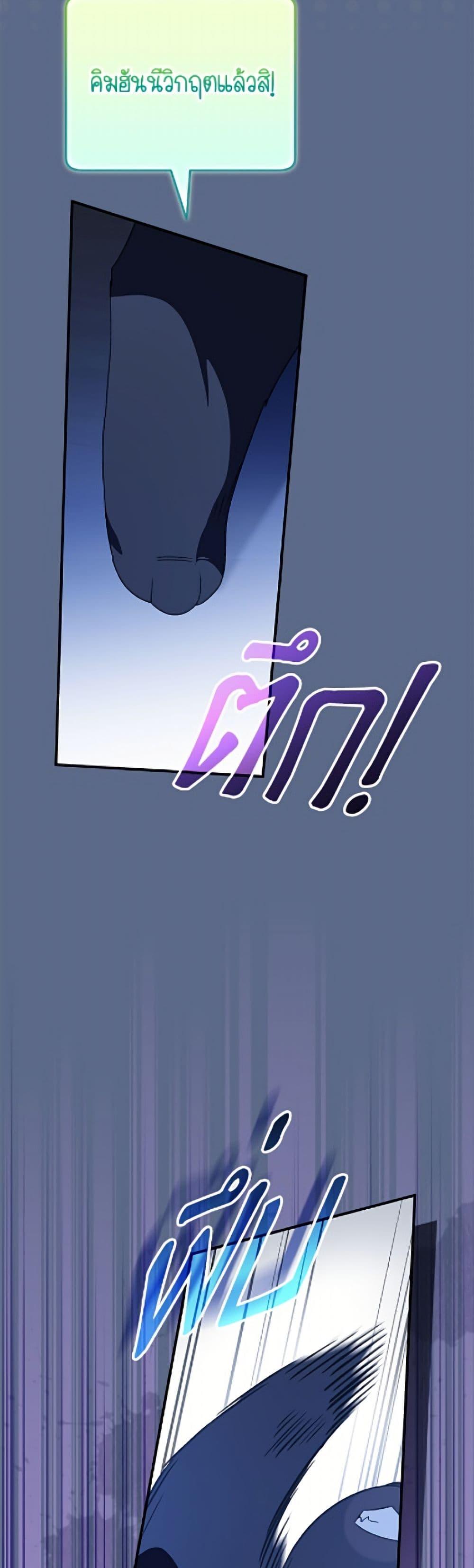Manga-lc-com อ่านมังงะ อ่านการ์ตูน ออนไลน์ ฟรี I Was Just Having Fun With the Time Limit ตอนที่ 1 2 3 4 5 6 7 8 9 10 11 12 13 14 ฟรี ไม่มีโฆษณา Manga-lc - อ่าน มังงะ อ่าน การ์ตูน ออนไลน์ อ่านมังงะ ฟรี