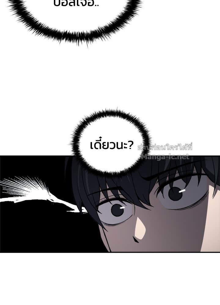 Doujin-Lc- อ่าน โดจิน มังฮวา เกาหลี ญี่ปุ่น จีน แปลไทย ผู้พิชิตเกมป้องกันฐาน ตอนที่ 1 2 3 4 5 6 7 8 9 10 11 12 13 14 ฟรี ไม่มีโฆษณา อ่าน โดจิน Manhwa เกาหลี ญี่ปุ่น จีน เรามีครบ คัดมาให้เน้นๆ โดจิน 18+ รับประกันความฟินโดย Doujin Lc