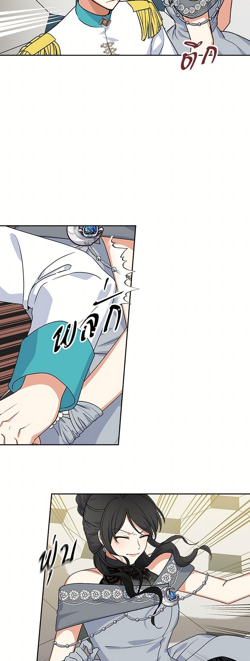 Manga-lc-com อ่านมังงะ อ่านการ์ตูน ออนไลน์ ฟรี The Antagonist’s Pet ตอนที่ 1 2 3 4 5 6 7 8 9 10 11 12 13 14 ฟรี ไม่มีโฆษณา Manga-lc - อ่าน มังงะ อ่าน การ์ตูน ออนไลน์ อ่านมังงะ ฟรี