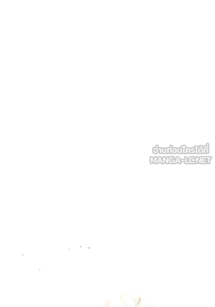 ห้องนอนลับ ตอนที่ 163 รูปที่ 58