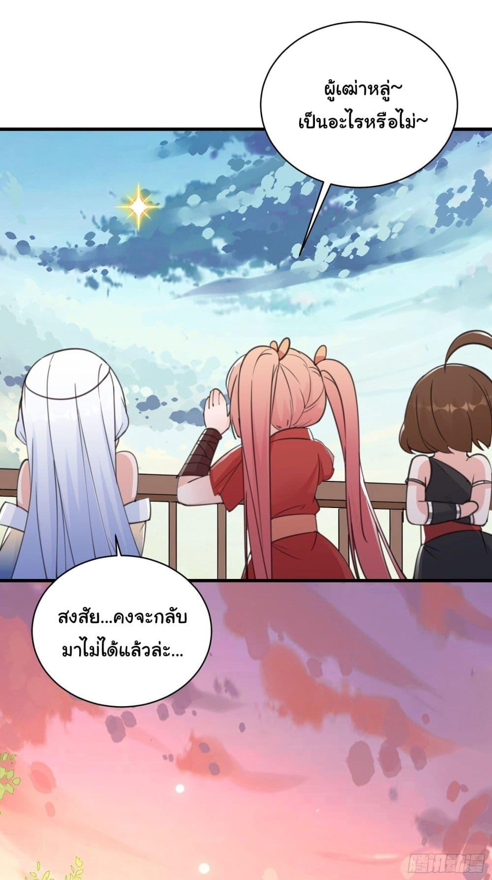 Manga-lc-com อ่านมังงะ อ่านการ์ตูน ออนไลน์ ฟรี Cultivating Immortality Requires a Rich Woman ตอนที่ 1 2 3 4 5 6 7 8 9 10 11 12 13 14 ฟรี ไม่มีโฆษณา Manga-lc - อ่าน มังงะ อ่าน การ์ตูน ออนไลน์ อ่านมังงะ ฟรี