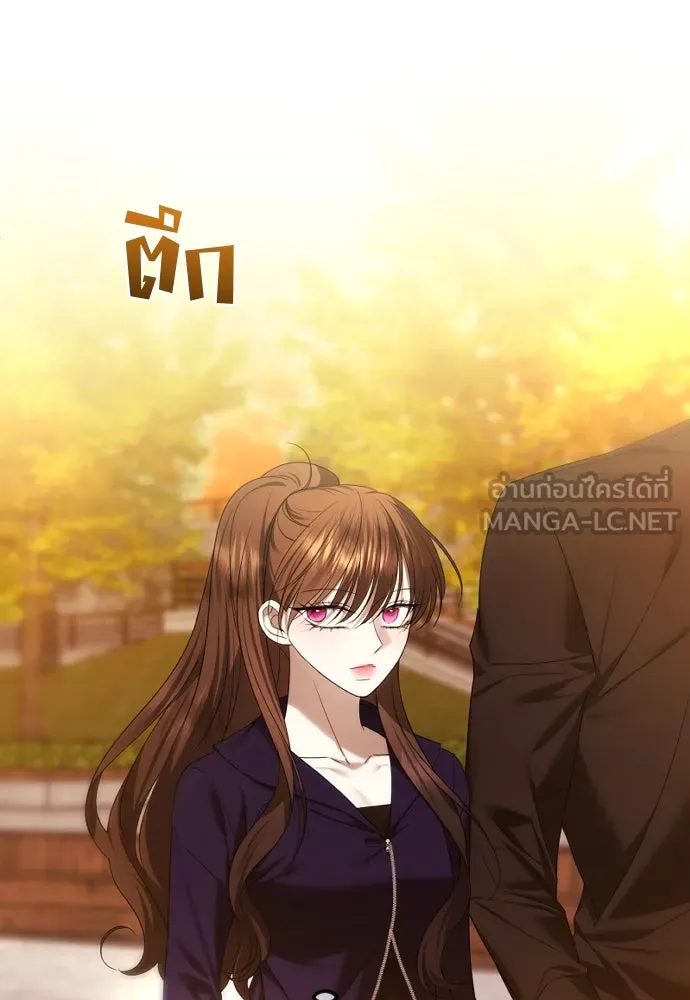 วิธีหนีตายจากนิยายโรคจิต ตอนที่ 60 รูปที่ 3