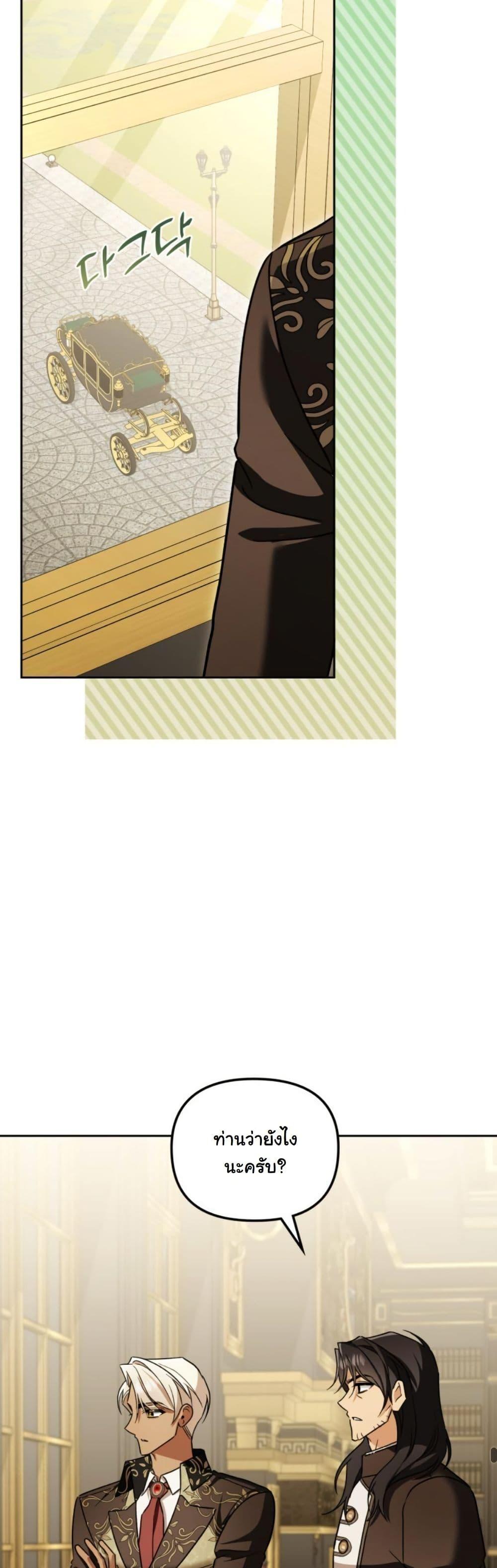 Manga-lc-com อ่านมังงะ อ่านการ์ตูน ออนไลน์ ฟรี A Slave of Rubelfast ตอนที่ 1 2 3 4 5 6 7 8 9 10 11 12 13 14 ฟรี ไม่มีโฆษณา Manga-lc - อ่าน มังงะ อ่าน การ์ตูน ออนไลน์ อ่านมังงะ ฟรี