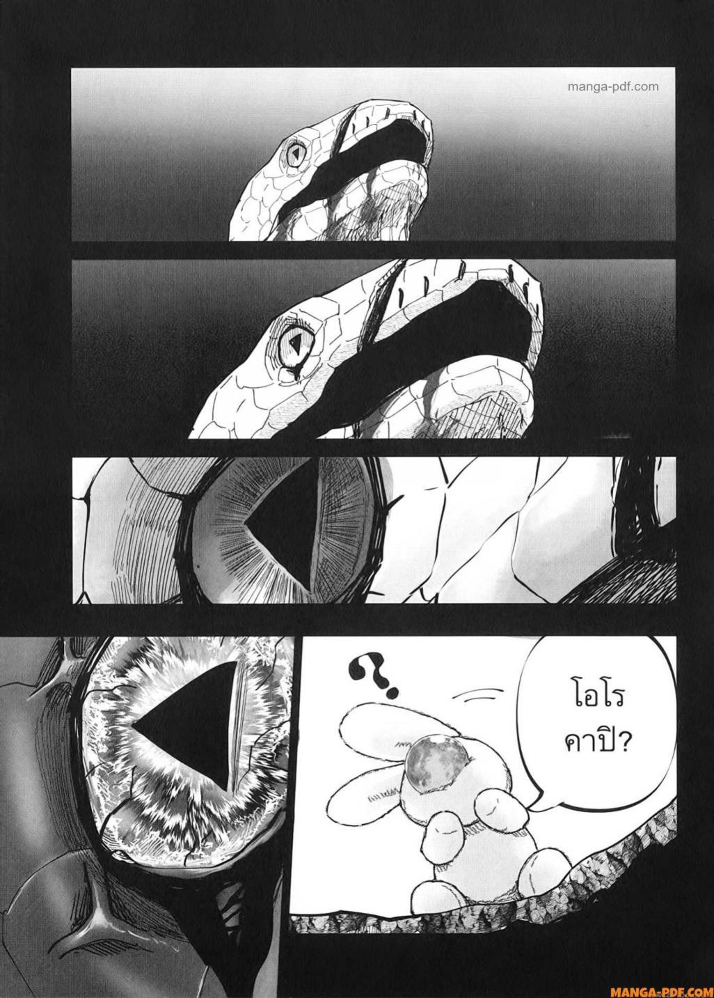 Manga-lc-com อ่านมังงะ อ่านการ์ตูน ออนไลน์ ฟรี After God ตอนที่ 1 2 3 4 5 6 7 8 9 10 11 12 13 14 ฟรี ไม่มีโฆษณา Manga-lc - อ่าน มังงะ อ่าน การ์ตูน ออนไลน์ อ่านมังงะ ฟรี