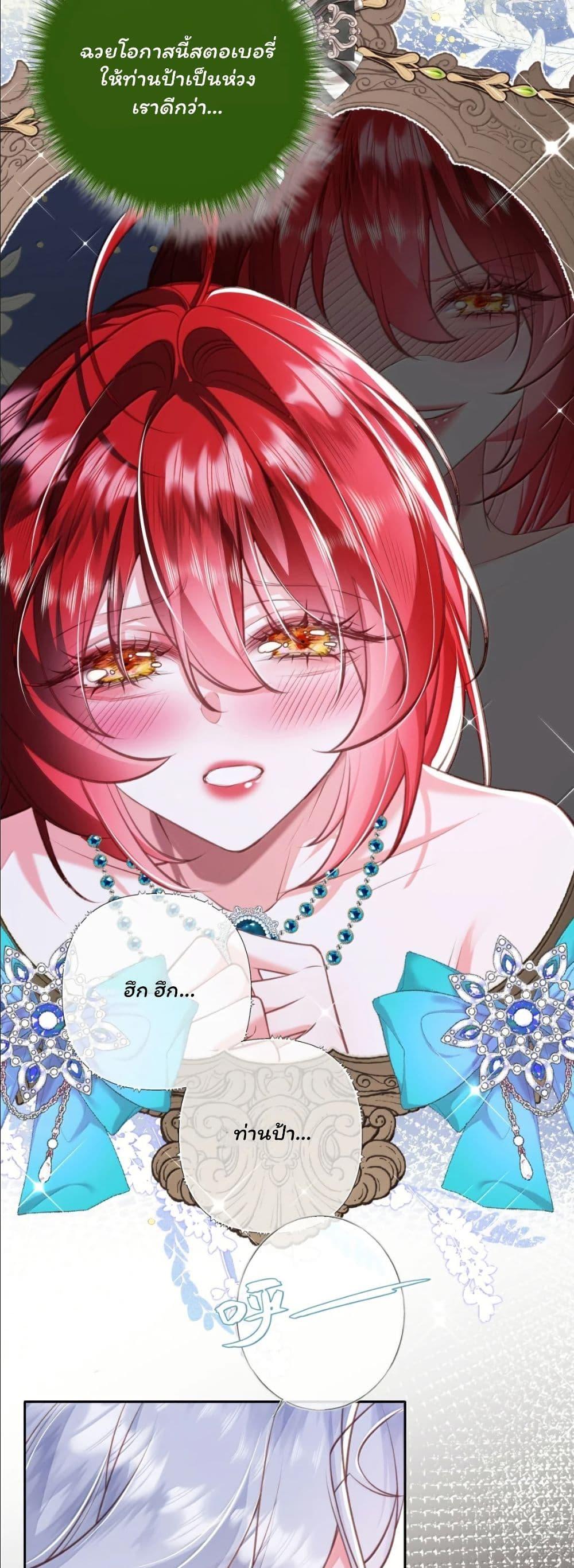 Manga-lc-com อ่านมังงะ อ่านการ์ตูน ออนไลน์ ฟรี My Only Wish as a Demon Maid Is to Be Hurt by My Lady ตอนที่ 1 2 3 4 5 6 7 8 9 10 11 12 13 14 ฟรี ไม่มีโฆษณา Manga-lc - อ่าน มังงะ อ่าน การ์ตูน ออนไลน์ อ่านมังงะ ฟรี